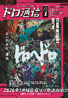 [423.94 KB / : 657] 